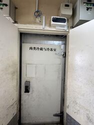 Eunos Technolink (D14), Factory #592990091
